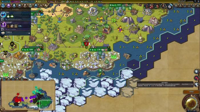 文明6真实位置怎么用3