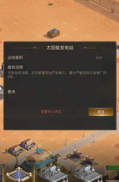 守望黎明哨塔300层怎么打3