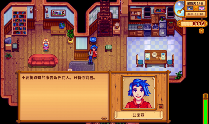 星露谷物语海莉九星剧情怎么触发_星露谷物语海莉9星