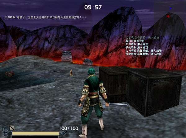 流星蝴蝶剑单人模式怎么过关2