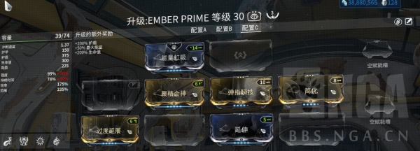 星际战甲易爆速返在哪个图_warfram易爆速返在哪刷