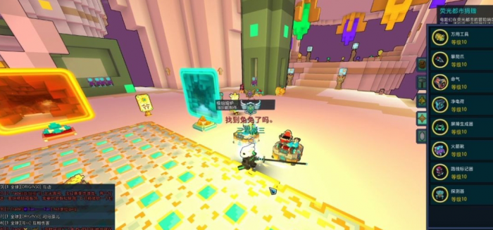 宝藏世界怎么升级3