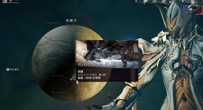 星际战甲圣装泰格里斯怎么出2