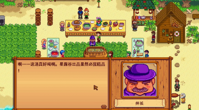 星露谷物语背包怎么扩容2