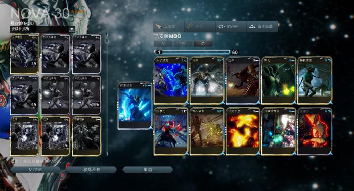 星际战甲小丑技能是什么_星际战甲小丑p技能