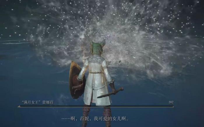 艾尔登法环错过魔女蕾娜怎么办2