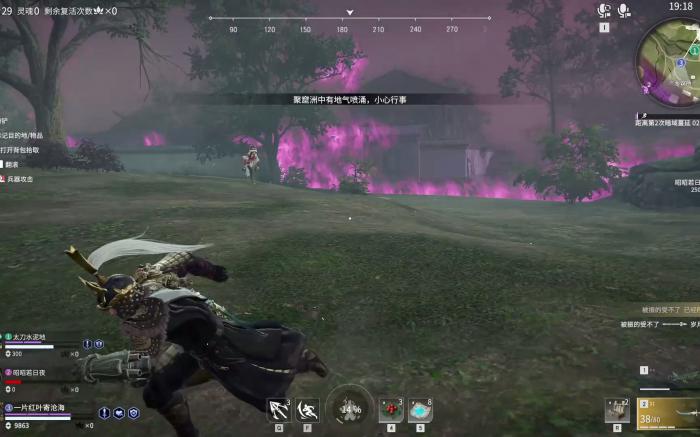 永劫无间双刀怎么实现推人1