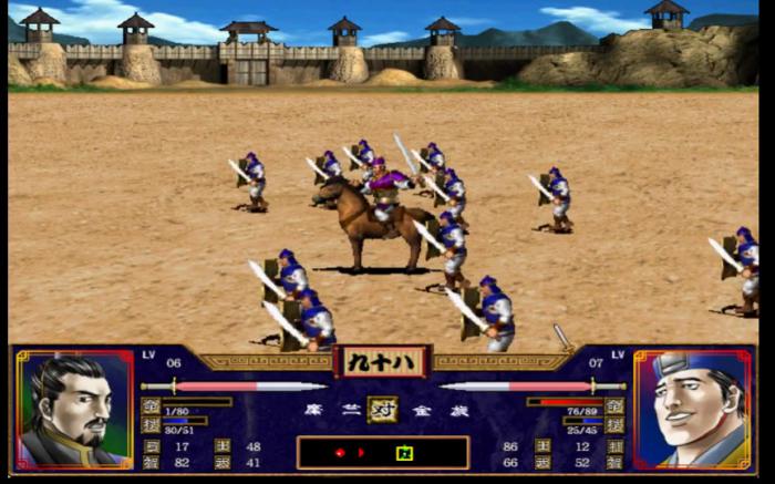 三国群英传2遁甲天书在哪里3