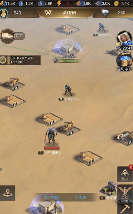 守望黎明防御队列怎么用1