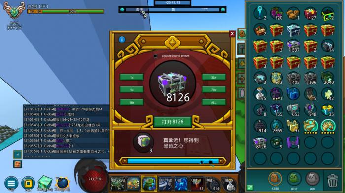 宝藏世界钻石怎么获得1