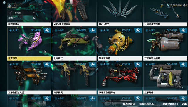 星际战甲哪些武器需要留着1