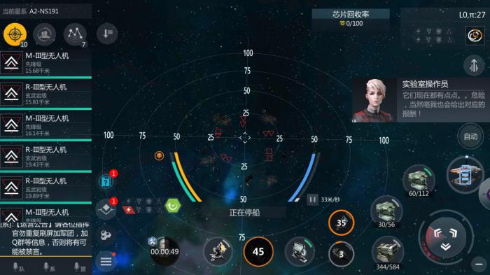第二银河新手选什么国家1