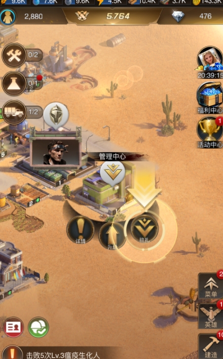 守望黎明防御部队是指哪个部队3