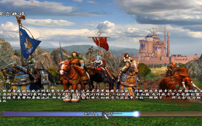 英雄无敌5终极技能树是什么_英雄无敌5终极技能树英雄世界