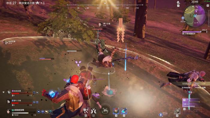 永劫无间怎么快速接近敌人2