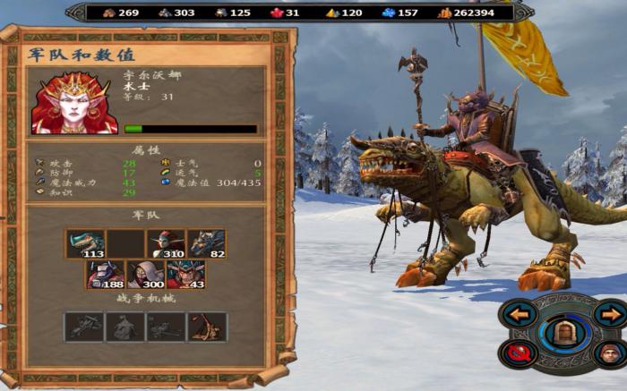 英雄无敌5英雄怎么加点1