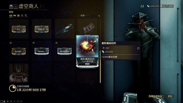 星际战甲高阶卡怎么升级最快2