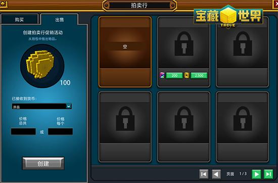 宝藏世界无头骑士服饰在哪_宝藏世界无畏坐骑掉率