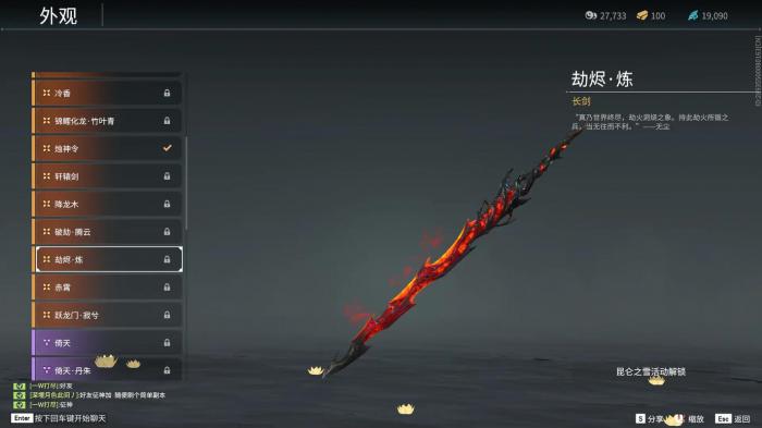 永劫无间武器神技怎么触发_永劫无间各种武器神技