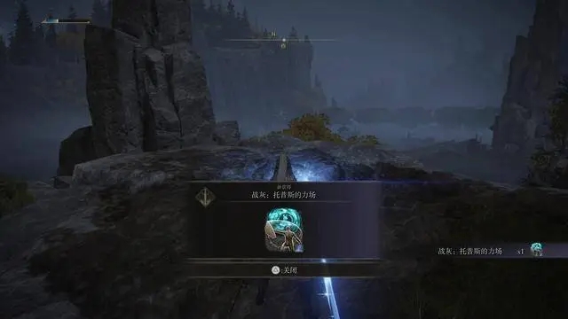 艾尔登法环颠倒书斋怎么过3