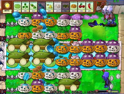植物大战僵尸无尽怎么打2