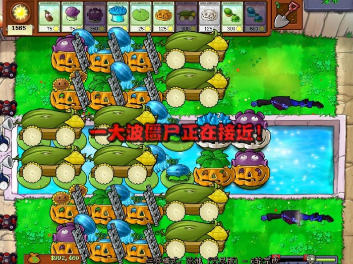 植物大战僵尸无尽怎么打3