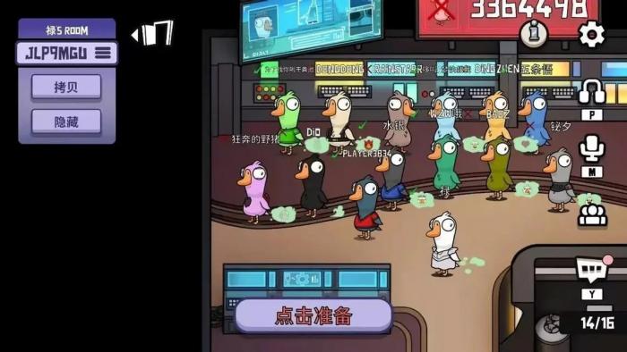 鹅鸭杀什么角色是坏的