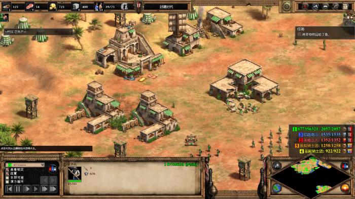 帝国时代2蒙古第三关怎么玩1