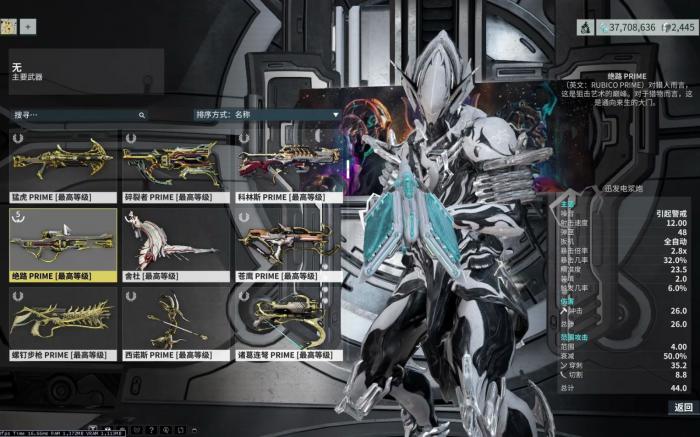 星际战甲能量不够用怎么办2