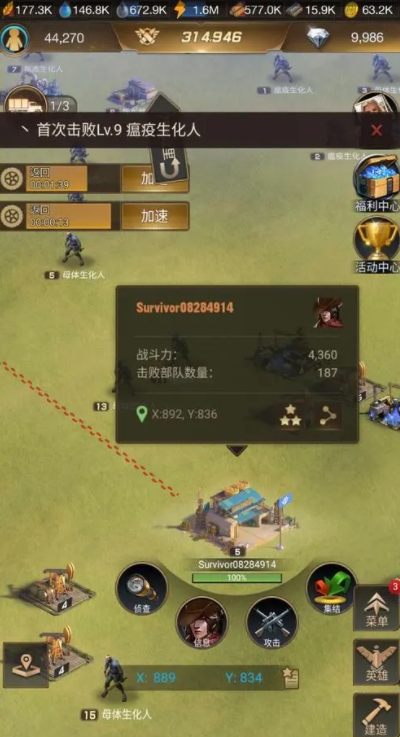 守望黎明怎么出十级兵装3