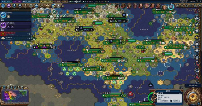 文明6地图大小有什么区别3