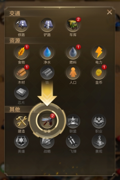 守望黎明什么兵守城好用2