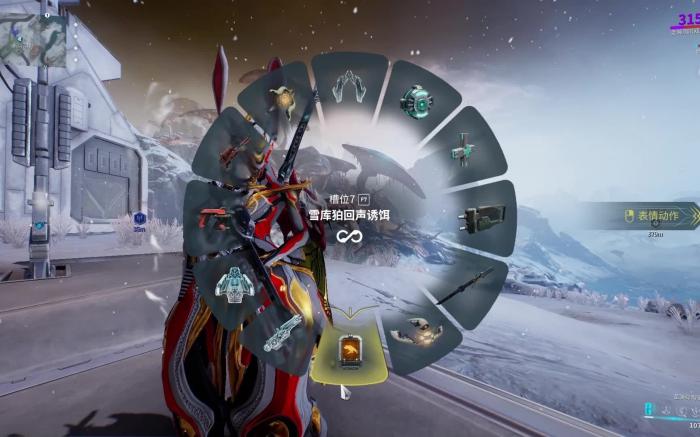 星际战甲第二场梦怎么触发3