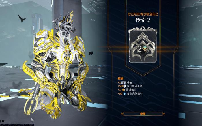 星际战甲boss怎么打3