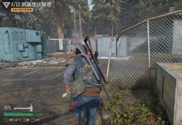 往日不再陷阱怎么放_往日不再套锁陷阱