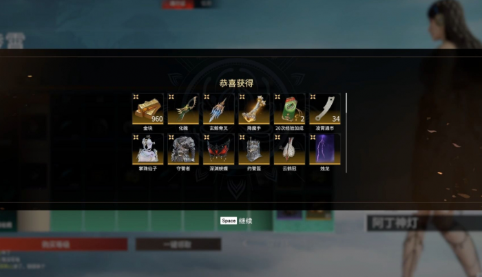 永劫无间刷通行证经验怎么更快3