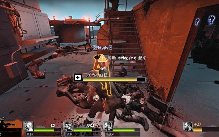 求生之路2如何救队友3