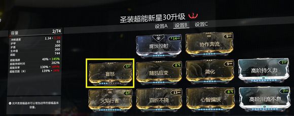 星际战甲小鸭子声望升级材料表是什么_星际战甲小鸭子声望怎么获得