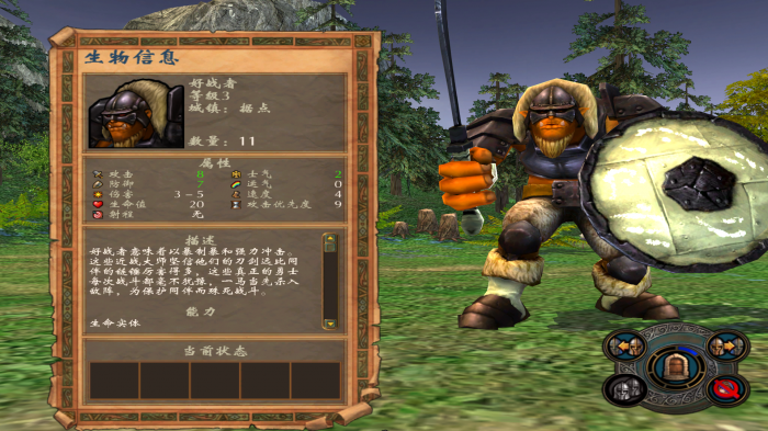 英雄无敌5怎么发展兵种等级2