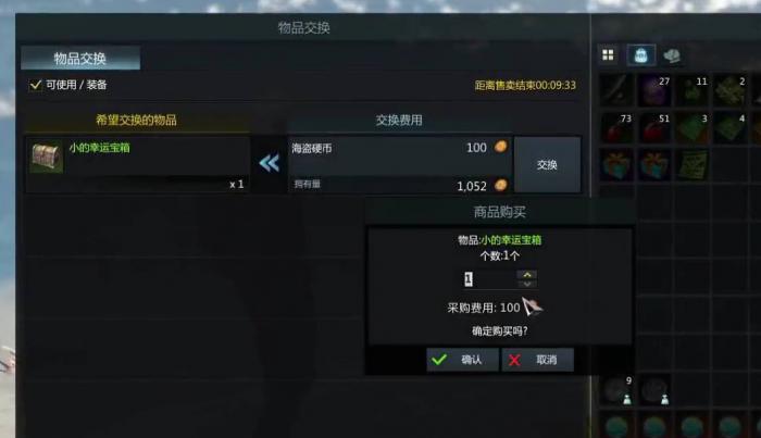 失落的方舟任务增加道具怎么获得2