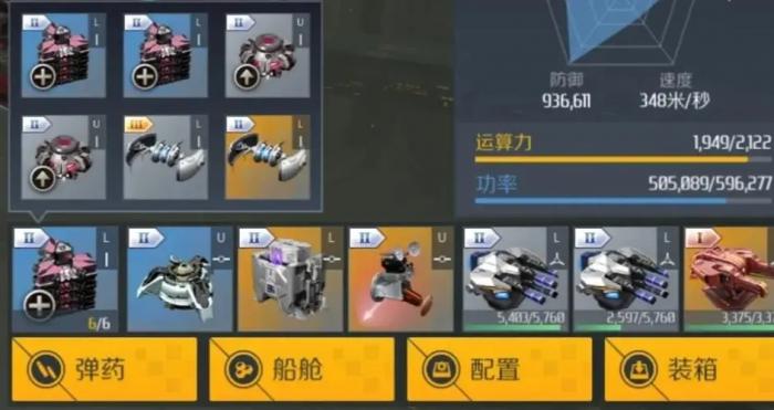 第二银河晓级怎么搭配1