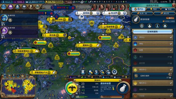 文明6奢侈资源怎么收割1