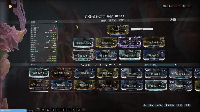 星际战甲dj部件在哪刷_星际战甲dj部件掉落地点