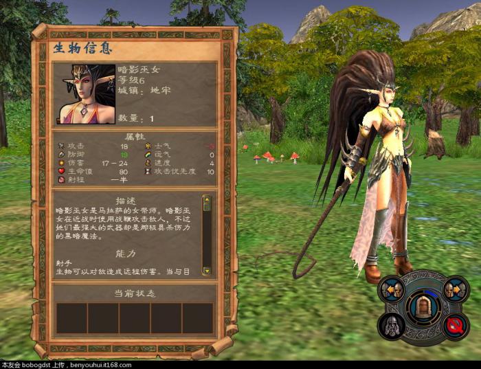 英雄无敌5女皇技能怎么搭配3