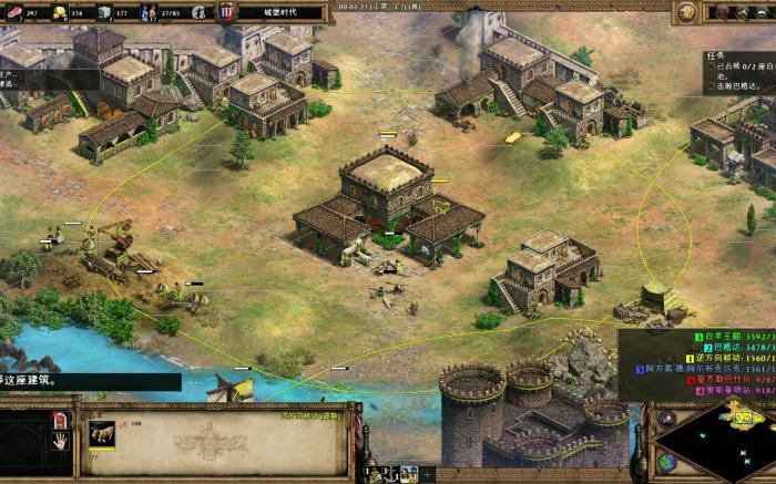 帝国时代2怎么防御快攻1