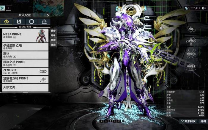 星际战甲哪些战甲豪皮值得买1