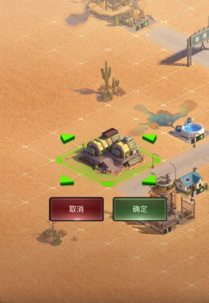 守望黎明如何增加铁产量1