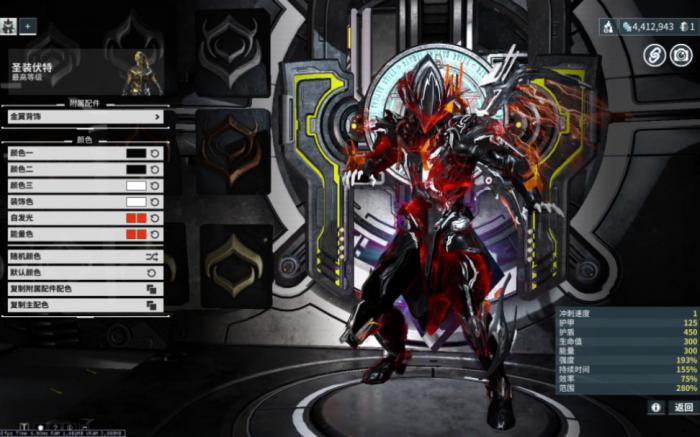 星际战甲伊莱体怎么刷2