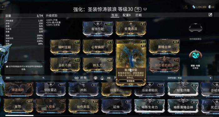 星际战甲伊莱体怎么刷3