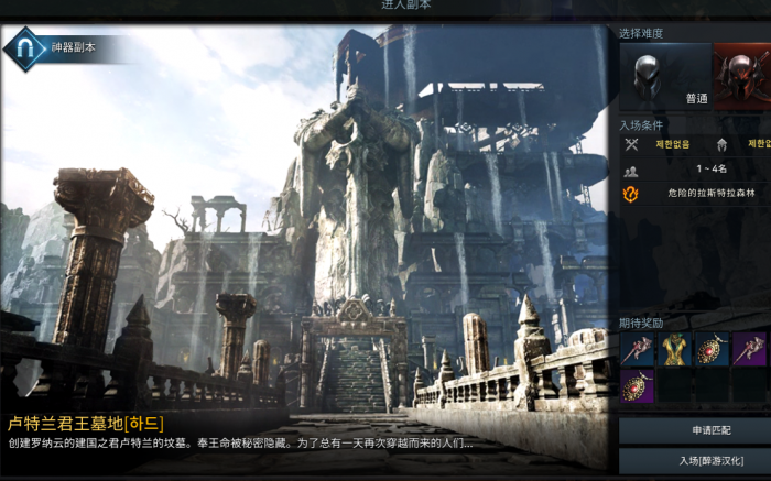 失落的方舟君王墓地在哪2